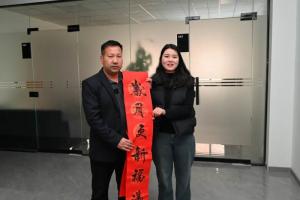 炎黃科技園走訪企業送祝福